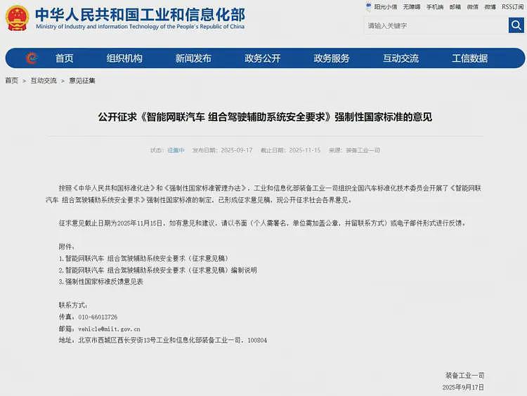 陈震车祸神反转，劳斯莱斯天塌了（组图） - 14