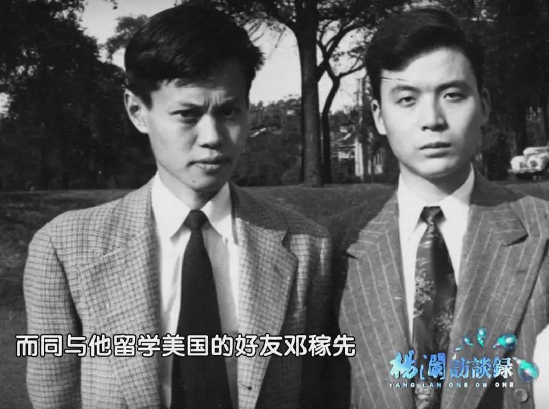 杨振宁逝世！享年103岁…一文看懂杨老的成就有多伟大（组图） - 11