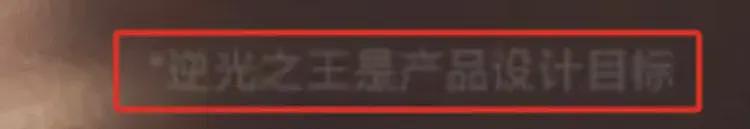 董明珠给雷军的热搜又添了一把火（组图） - 8