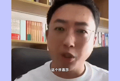 先爆明星猛料,再卖课!娱乐圈大佬玩转“二次收割”生意经(组图) - 25
