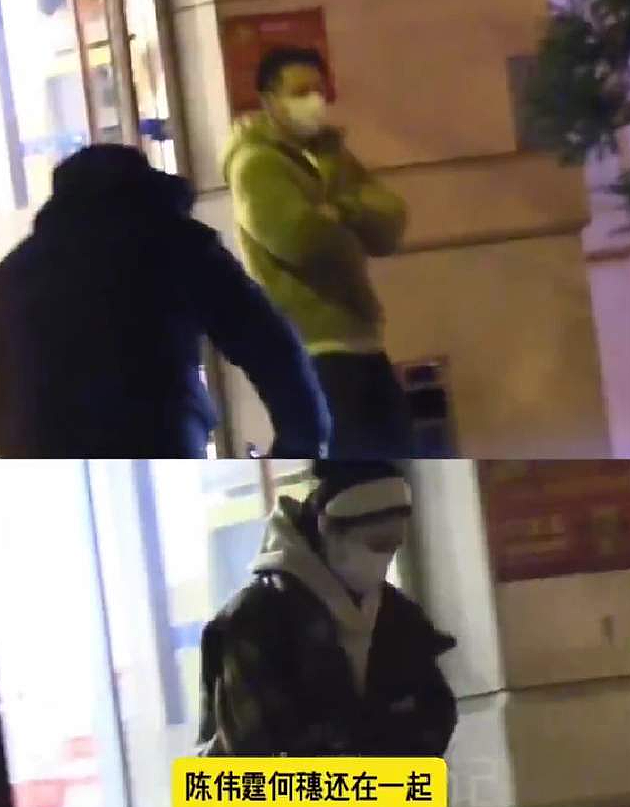 陈伟霆何穗官宣生子，深扒两人交往时间线，还曾牵扯到刘雯（组图） - 6