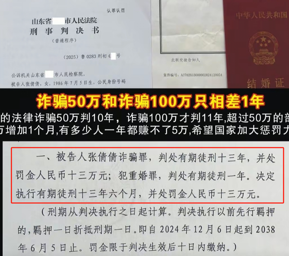 小伙哭诉被四婚大姐骗婚10年花百万！连儿子都是假的女方这长相我笑裂…（组图） - 16