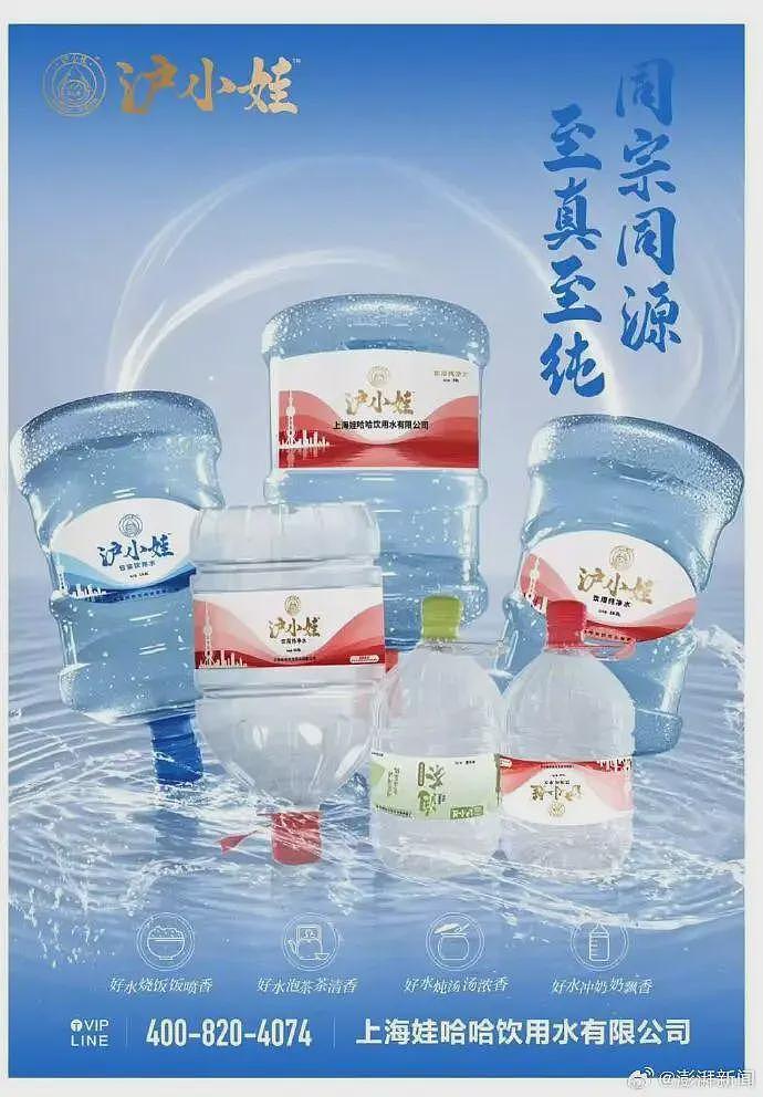 娃哈哈下达“封杀令”，不给宗馥莉留活路（组图） - 10