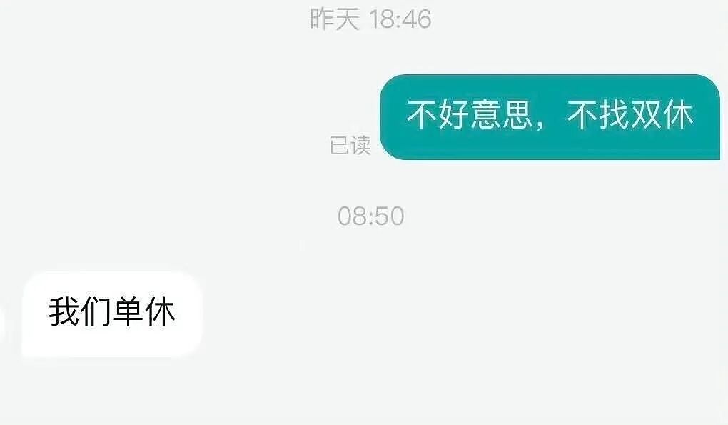 【爆笑】“让家长帮忙买乌萨奇的后果......”哈哈哈哈哈哈笑死了(组图) - 14