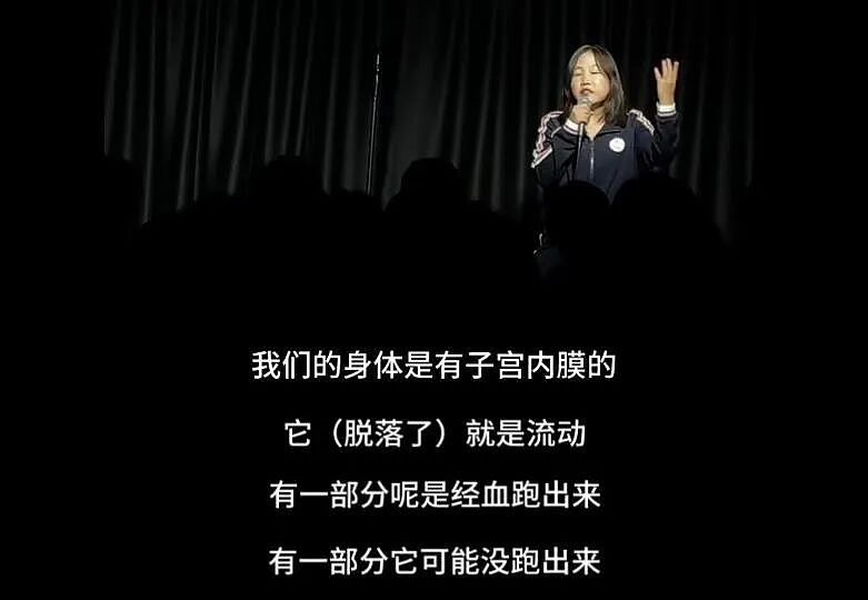 痛经女孩，已确诊“不治之症”（组图） - 4