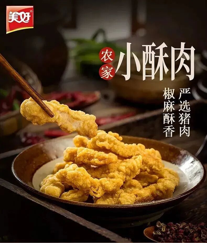 万科、融创、恒大,集体陷入“吃狂”...(组图) - 26