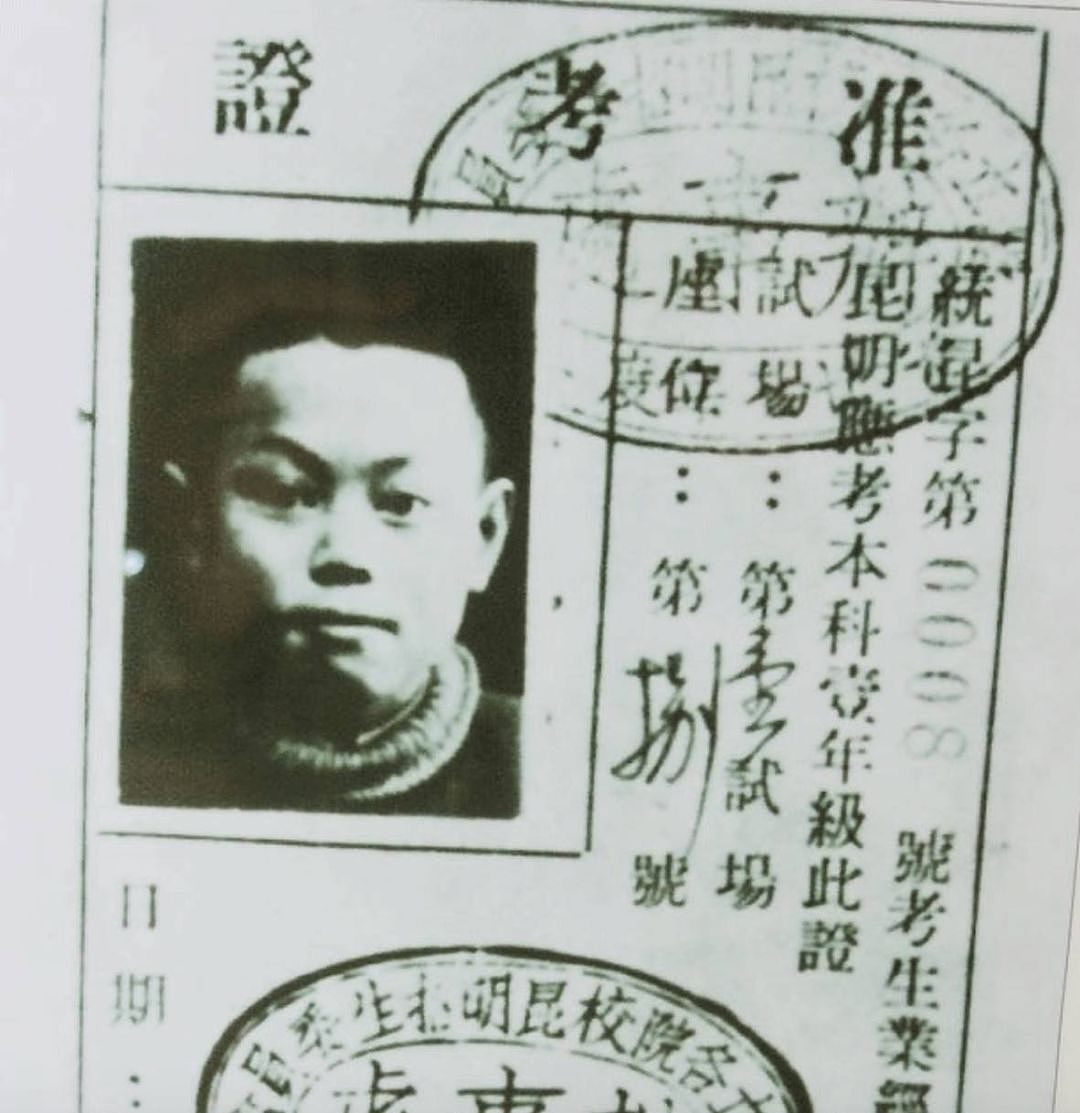 103岁杨振宁去世!能和他生活在同一时代,是我们这代人的幸运(组图) - 9