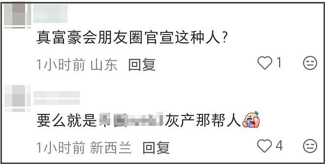 都美竹新恋情曝光，男方朋友圈大秀恩爱，被扒快50岁有多辆豪车（组图） - 18
