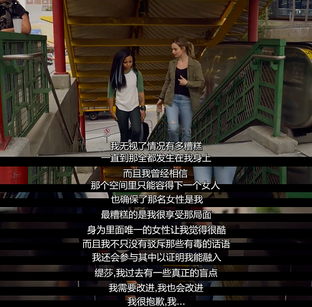 第一女富豪的大瓜,被拍出来了(组图) - 34