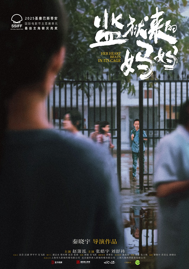 辛芷蕾之后，一个“杀人犯”成为国际影后（组图） - 14