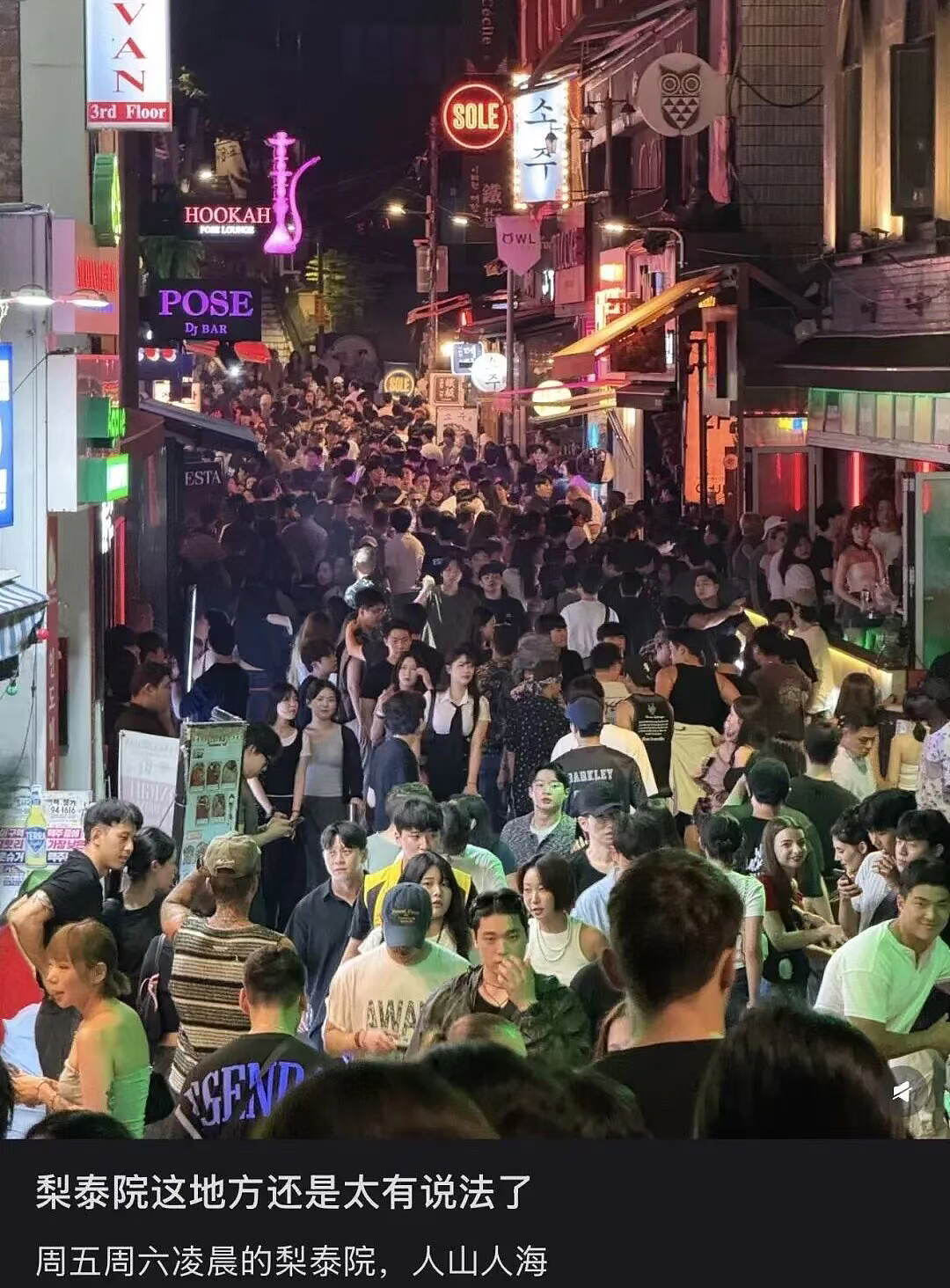 在中国爆火的“美女天堂”，拯救韩国旅游（组图） - 3
