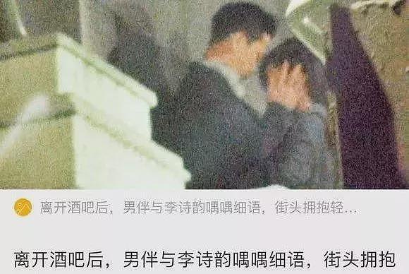 恭喜正式结婚？！恋爱8年无人看好，分手半年突拍婚纱照！专挑富二代下手只为还钱？（组图） - 26