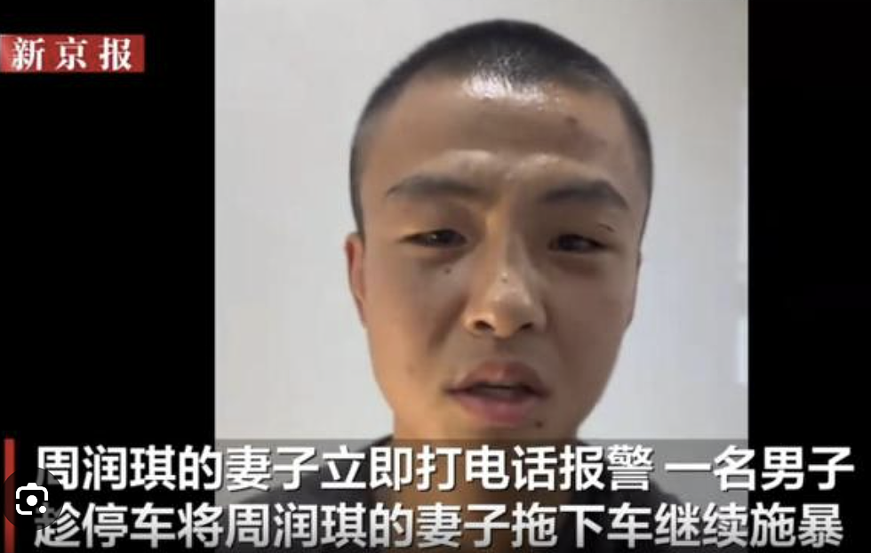 华人拳手在澳大利亚公交上遇袭，头部受伤一度昏迷、两名嫌疑人被捕（视频/组图） - 2