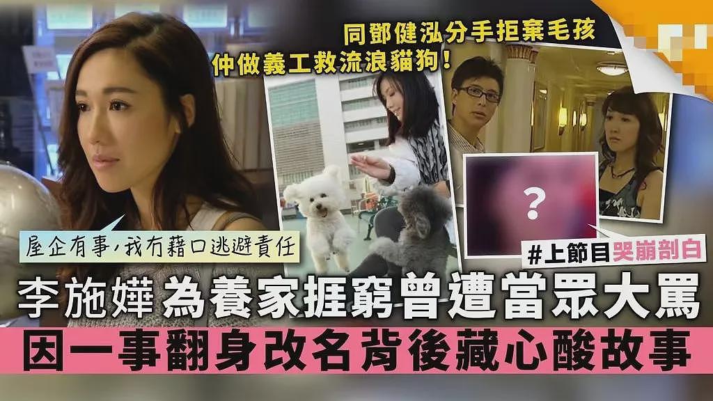 恭喜正式结婚？！恋爱8年无人看好，分手半年突拍婚纱照！专挑富二代下手只为还钱？（组图） - 14