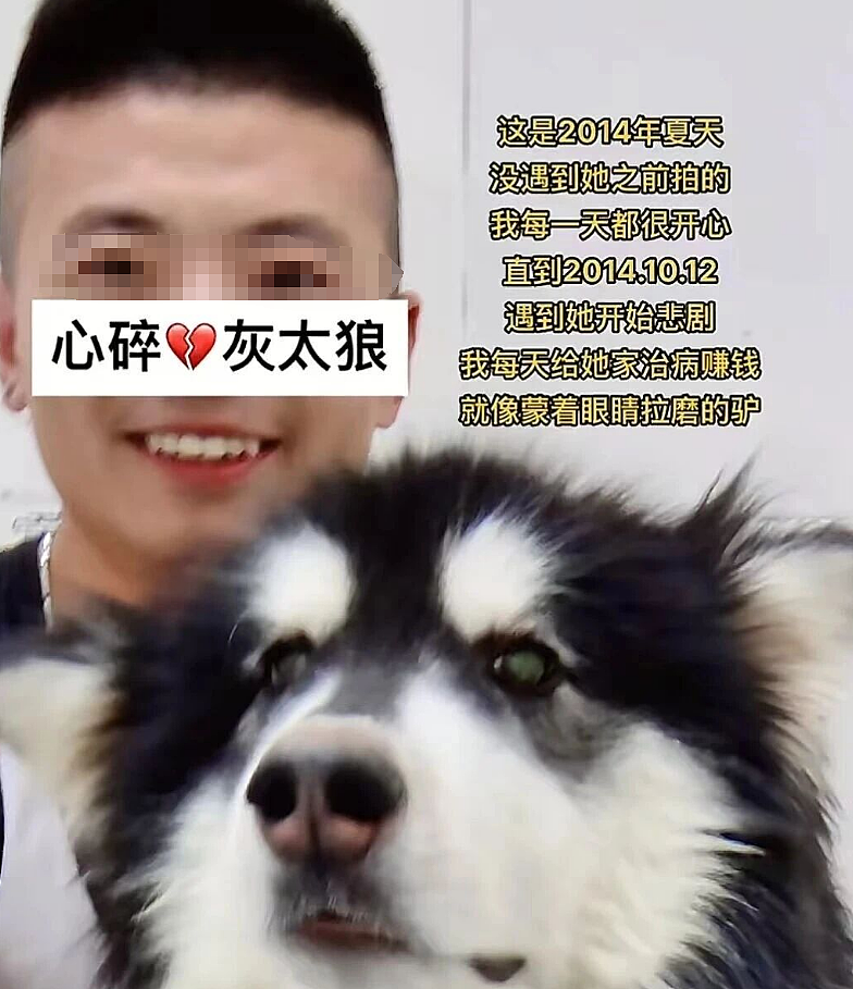 小伙哭诉被四婚大姐骗婚10年花百万！连儿子都是假的女方这长相我笑裂…（组图） - 1