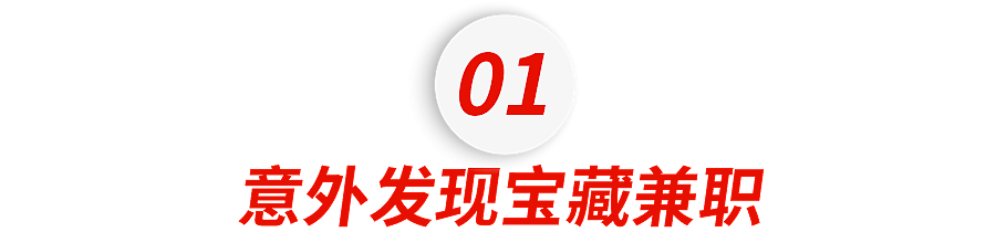 俄罗斯豪门圈，正扎堆儿雇佣中文“陪玩阿姨”.....（组图） - 3