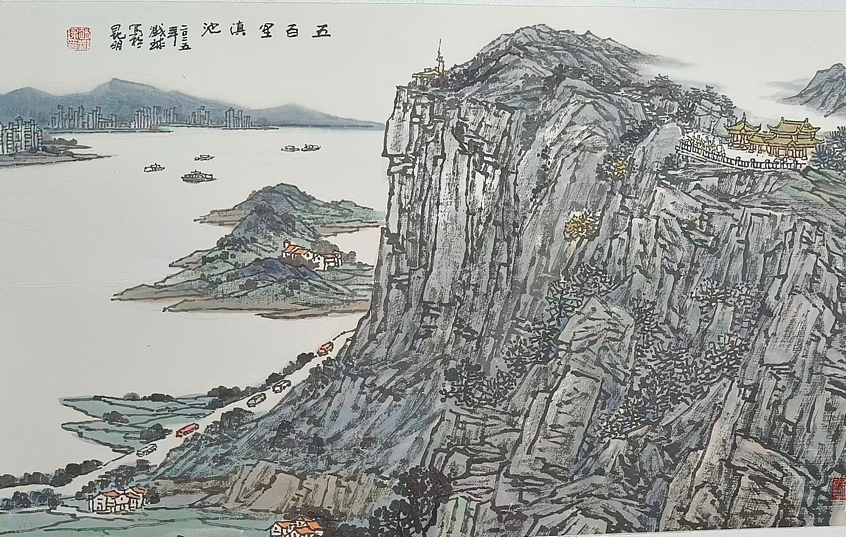 《赵溅球澳洲写生中国画展》开幕式在悉尼无空间画廊隆重举行 - 8
