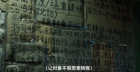 尺度和猛药一起上，舒淇和李心洁这部新剧悄悄红了（组图） - 8