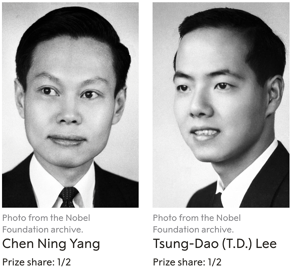 杨振宁逝世:“我最大的贡献是,帮助改变了中国人觉得自己不如人的心理”(组图) - 4