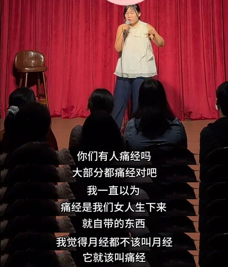 痛经女孩，已确诊“不治之症”（组图） - 12