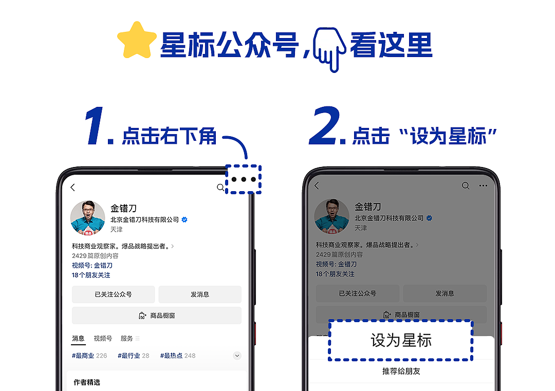 在中国爆火的“美女天堂”，拯救韩国旅游（组图） - 25