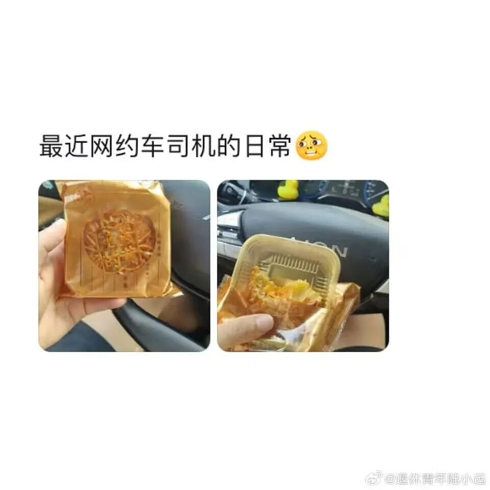 【爆笑】“让家长帮忙买乌萨奇的后果......”哈哈哈哈哈哈笑死了(组图) - 55