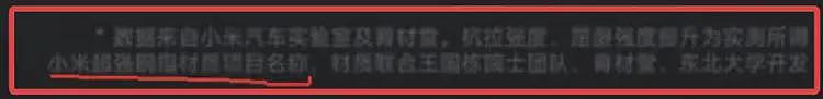 董明珠给雷军的热搜又添了一把火（组图） - 10