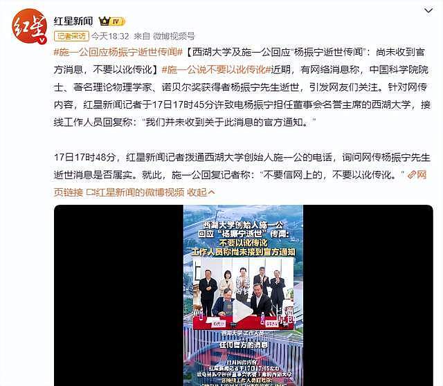 103岁杨振宁去世，月初刚过生日，95岁恢复国籍，已安排好遗产（组图） - 2