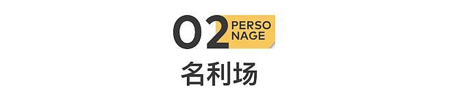 赵露思：退圈59天，反转太快（组图） - 9
