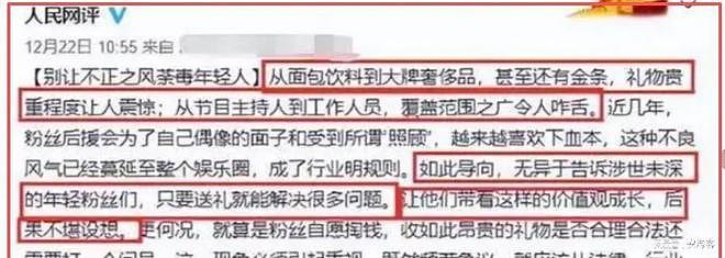 面相变了！51岁何炅自曝出现衰老焦虑，坦言近年精力大不如前（组图） - 17
