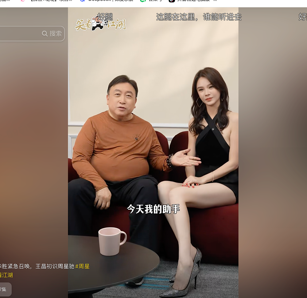先爆明星猛料,再卖课!娱乐圈大佬玩转“二次收割”生意经(组图) - 11