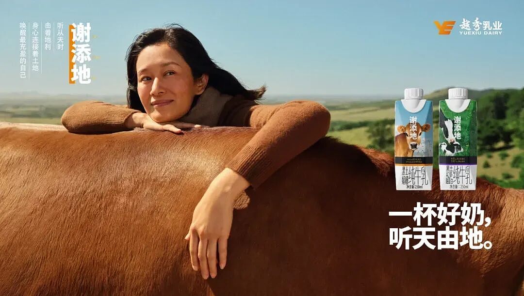 万科、融创、恒大,集体陷入“吃狂”...(组图) - 25