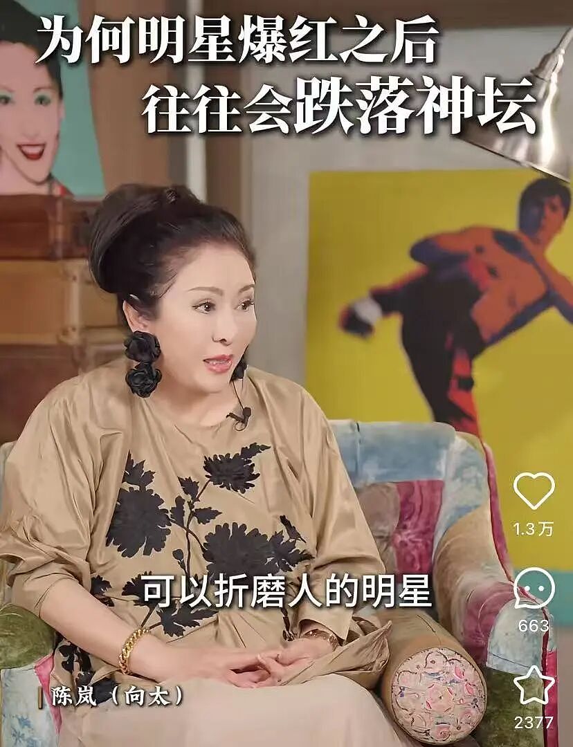 先爆明星猛料,再卖课!娱乐圈大佬玩转“二次收割”生意经(组图) - 6