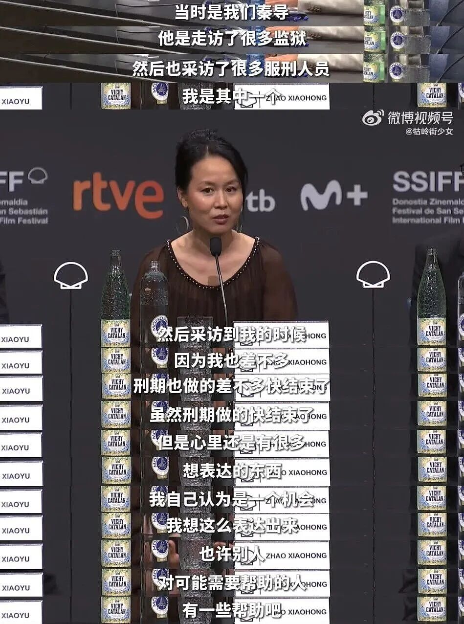 辛芷蕾之后，一个“杀人犯”成为国际影后（组图） - 10