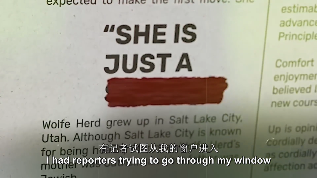 第一女富豪的大瓜,被拍出来了(组图) - 14