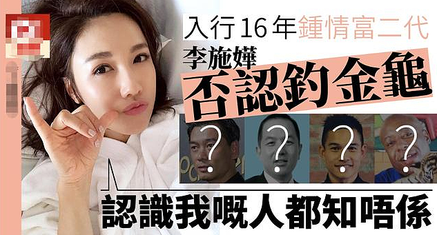 恭喜正式结婚？！恋爱8年无人看好，分手半年突拍婚纱照！专挑富二代下手只为还钱？（组图） - 32
