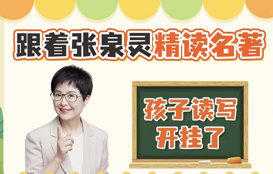 先爆明星猛料,再卖课!娱乐圈大佬玩转“二次收割”生意经(组图) - 35