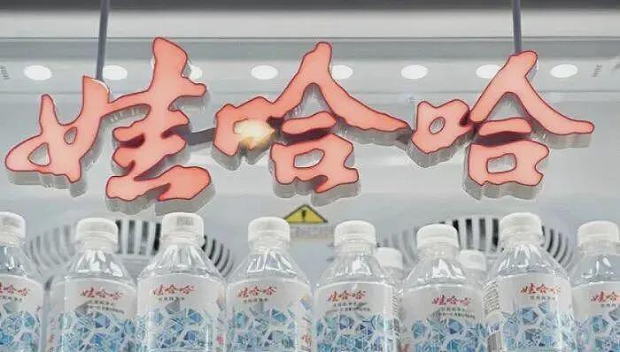 娃哈哈下达“封杀令”，不给宗馥莉留活路（组图） - 5