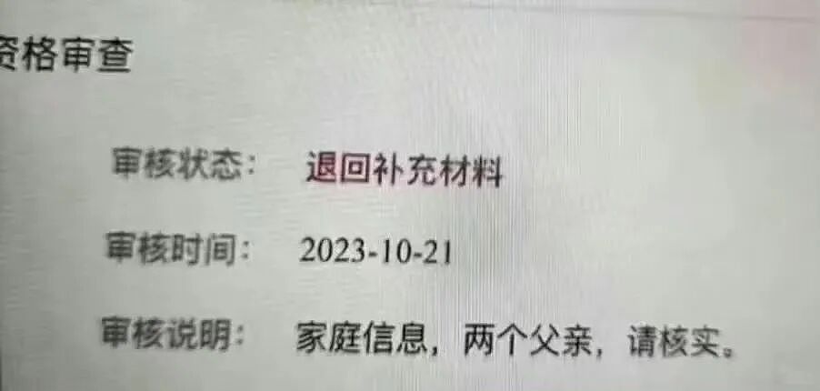 【爆笑】“大家找工作已经到了癫狂期了......” 哈哈哈哈哈哈哈感觉已经疯掉了（组图） - 79