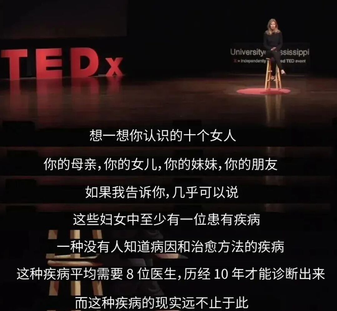 痛经女孩，已确诊“不治之症”（组图） - 2