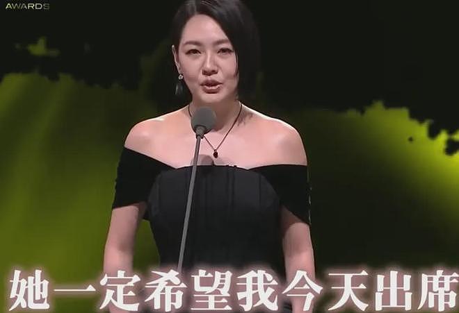 小S复出获奖细节：纹了大S名字还带了骨灰，唯独没感谢吴宗宪女儿（组图） - 2