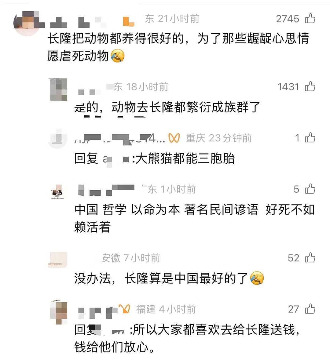 宁愿全部安乐死,也不给中国?加拿大养不起了,中国愿接手,然而...(组图) - 10