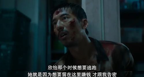 尺度和猛药一起上，舒淇和李心洁这部新剧悄悄红了（组图） - 17