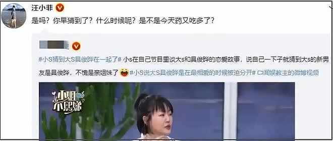 小S复出获奖细节：纹了大S名字还带了骨灰，唯独没感谢吴宗宪女儿（组图） - 22