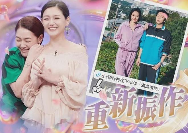 金钟奖红毯闹笑话，有人催生有人聊内裤，小S礼服挑好了都不出席（组图） - 12