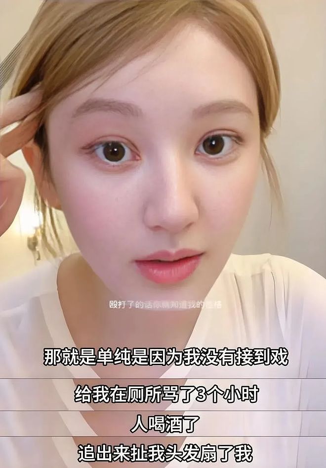 赵露思：退圈59天，反转太快（组图） - 10