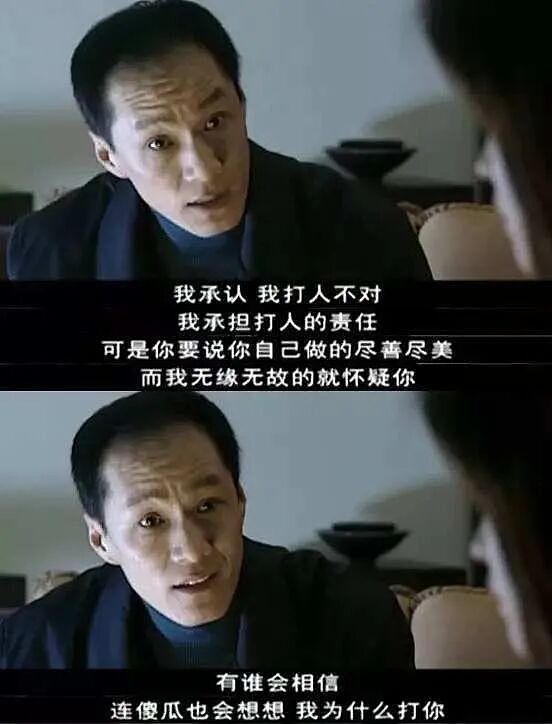 辛芷蕾之后，一个“杀人犯”成为国际影后（组图） - 17