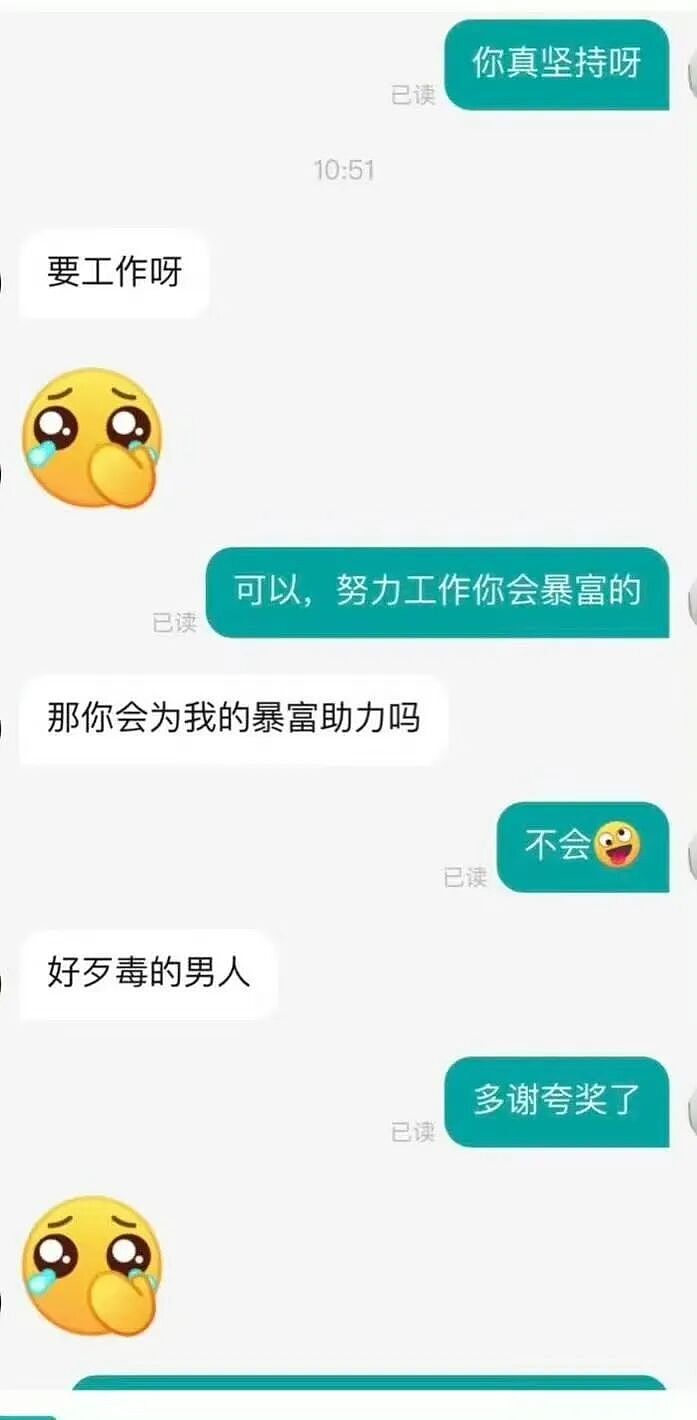 【爆笑】“大家找工作已经到了癫狂期了......” 哈哈哈哈哈哈哈感觉已经疯掉了（组图） - 8