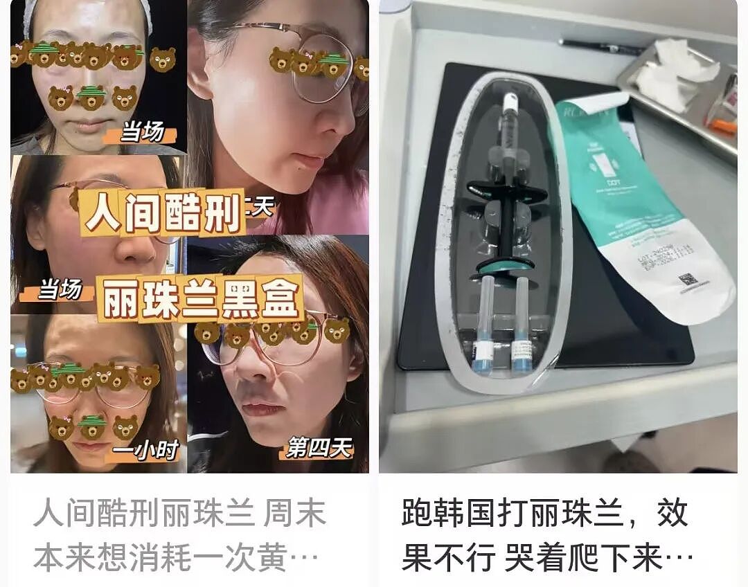 在中国爆火的“美女天堂”，拯救韩国旅游（组图） - 9