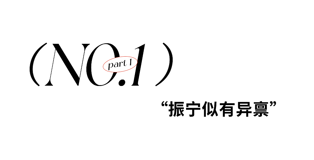 杨振宁逝世：宇宙无声，但有繁星回答（组图） - 3